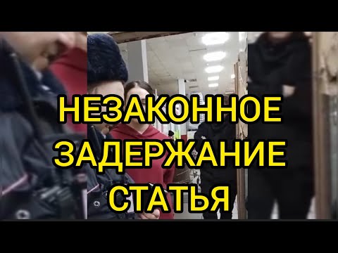 Видео: МЕНТЫ ПОЯСНИЛИ ЧОПУ ПОЛНОМОЧИЯ!