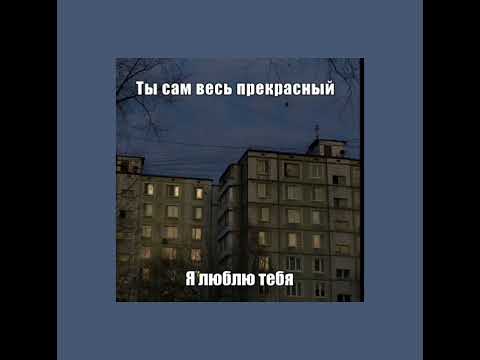 Видео: ПОЛМАТЕРИ – Маша (Extra slowed)