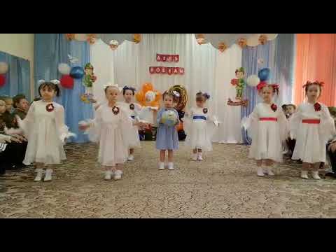 Видео: Танец «Голубь мира»