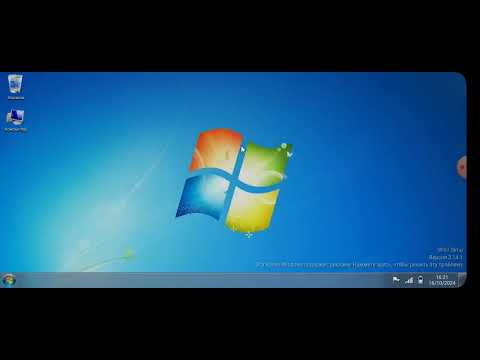 Видео: Windows 7 Simulator на телефон ПРОБУЮ