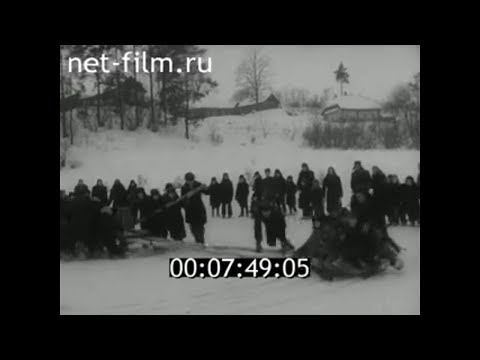 Видео: 1958г. село Пушкинские Горы Псковская обл