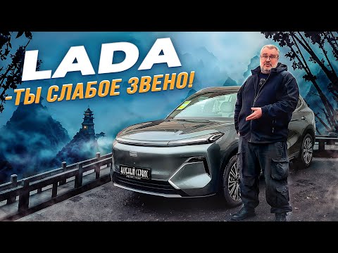Видео: Geely Galaxy StarShip 7 2025- Космолет из Китая за 1.3 лимона рублей…