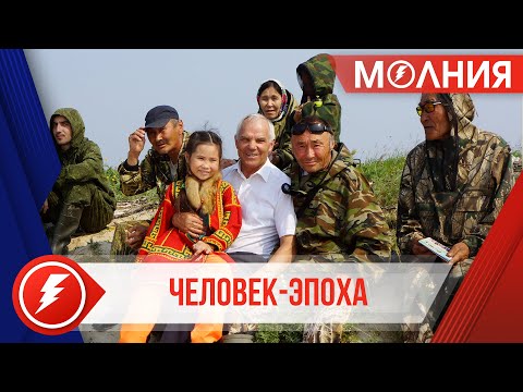 Видео: Николай Бабин: человек-эпоха суровой ямальского земли