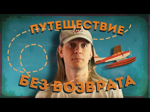 Видео: Зачем люди путешествуют? Всё ради хайпа и фоточек!