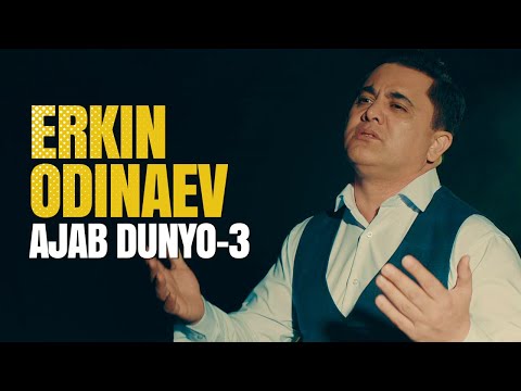 Видео: Эркин Одинаев  - Ачаб дуньё - 3 / Клипи нави Эркин Одинаев