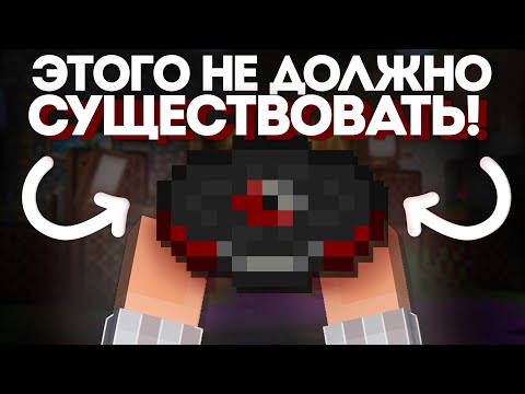 Видео: Тайна ПЛАСТИНОК в Майнкрафт | Кто СОЗДАЛ ПЛАСТИНКИ в Майнкрафт? | Майнкрафт Теория - на канале НЭРД