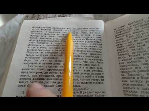 Видео: Кто такие ЛИХОМАНКИ, и кто такие КАЖЕННИКИ.