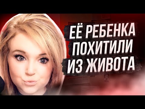 Видео: Когда друг хуже чем враг: дело Рэйган Хэнкок