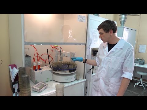 Видео: Как тестируются масла? Лаборатория УРЦТЭиД