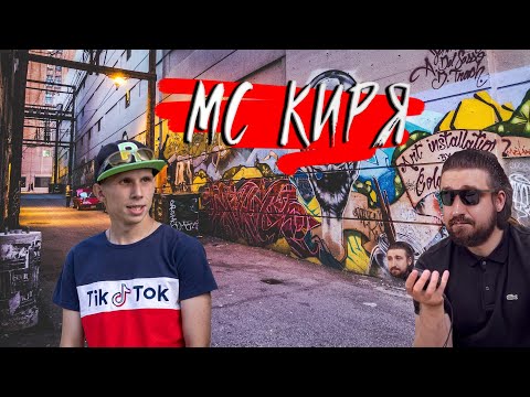 Видео: МС КИРЯ: конфликт с Русланом Гительманом и Катей на свадьбе Иришки Чики Пики | Замешан Олег Монгол?