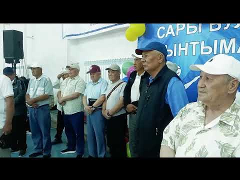 Видео: Сары-Булак ынтымагы. Бишкек шаары-2025