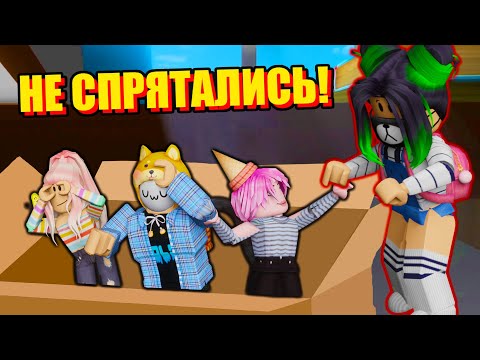 Видео: Я ВАС ВСЕХ НАЙДУ! Roblox Hide and Seek Extreme