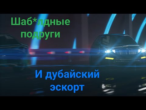 Видео: Первая в жизни РСП. История от подписчика.