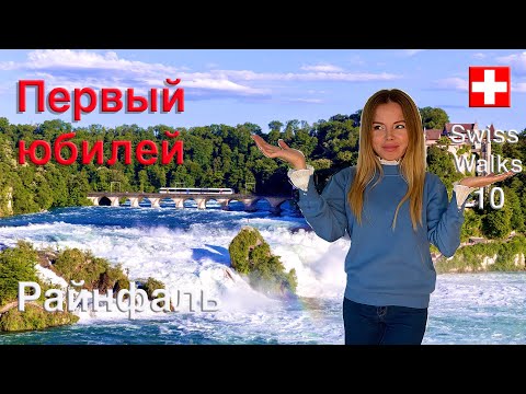 Видео: Первый юбилей | Отвечаю на ваши вопросы