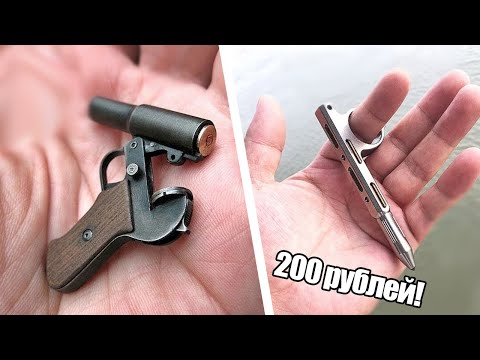 Видео: 11 Копеечных товаров с AliExpress, которые каждый захочет купить. Дешевые товары с Али + Конкурс