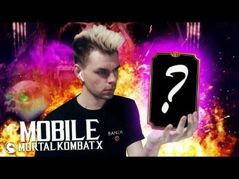Видео: НЕУЖЕЛИ ОНА МНЕ ВЫПАЛА?! || MORTAL KOMBAT X MOBILE