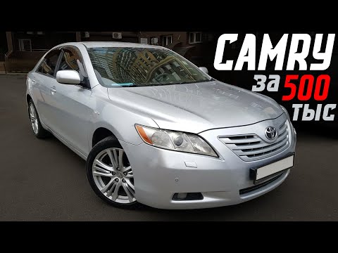 Видео: Что гремит? Диагностика ходовой моей Toyota Camry 40