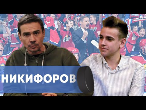 Видео: Денис НИКИФОРОВ///О жизни, ПОЛИТИКЕ, семье и парашютах.