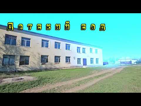 Видео: Саратовская  область Дергачевский район п.Первомайский