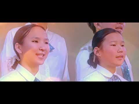 Видео: Зуун зууны ерөөл Zuun zuunii erool