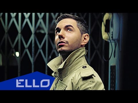 Видео: Тимур Родригез - О тебе