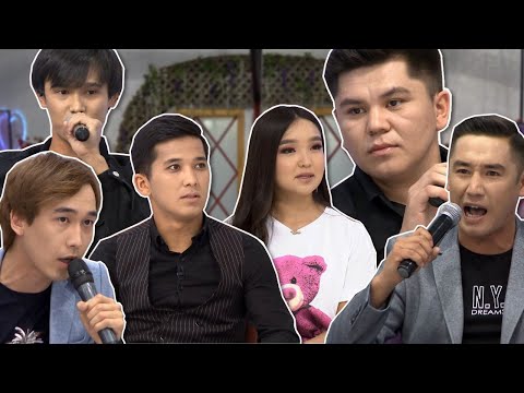 Видео: Болаттың кімге сезімі бар? Бір Болайық! 14.05.21