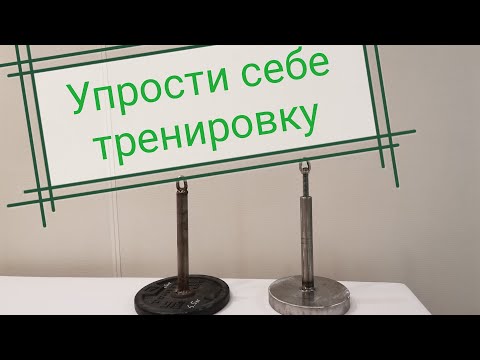 Видео: Гриф для блока