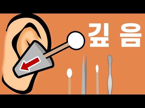 Видео: ASMR ГЛУБОКАЯ ЧИСТКА УШЕЙ