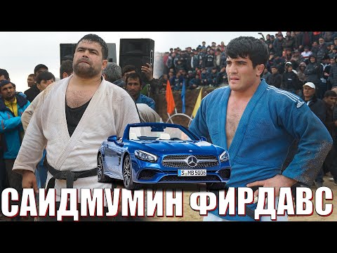 Видео: ФИРДАВС ВА САИДМУМИН ШОХЧОИЗА. ГУШТИНИ ЁВОН д.БОГ. GUSHTINI YOVON