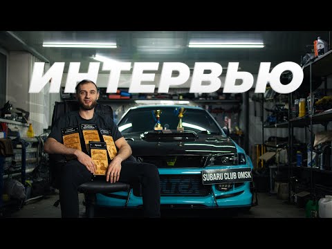 Видео: SUBARU IMPREZA WRX STI GC8 | Все про техничку и тюнинг, swap мотора, масло, гонки и drag | 4K