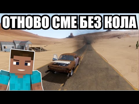 Видео: СТАВА ВСЕ ПО-ЗЛЕ... #112