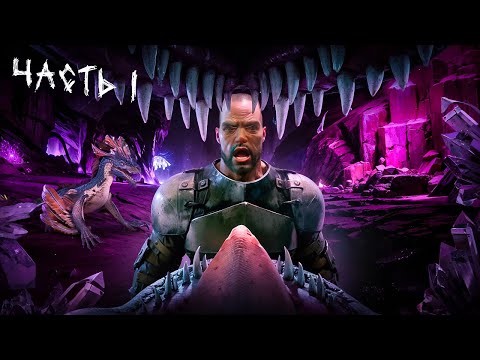 Видео: 100 Дней  ПРОХОЖДЕНИЯ ПОДЗЕМНОГО АДА Aberation в ARK Survival Ascended