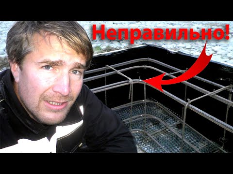 Видео: ❎Вязка арматурных каркасов. Ошибки армирования. Загубил угол.