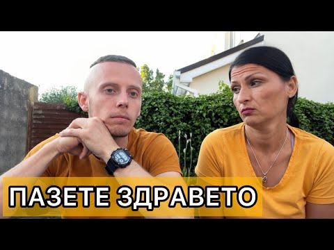 Видео: Ирландия - ВАЖНИ съвети за ТУК / Живот в Ирландия