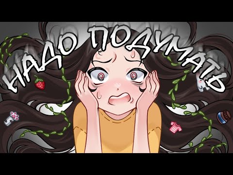 Видео: РАСПАКОВКА ПОСЫЛОК НАД КОТОРОЙ СТОИТ ЗАДУМАТЬСЯ.....