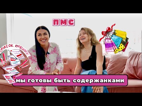 Видео: Построили бизнес и в содержанки. Непростая, но интересная жизнь в Израиле