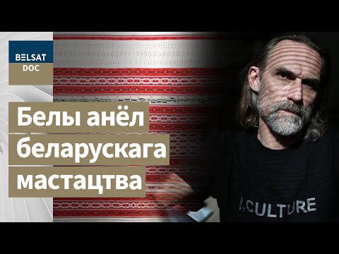 Видео: ПРОСТЫЕ СЛОВА О МИХАЛЕ АНЕМПОДИСТОВЕ. Реж. Ольга Воронова, 2023 год