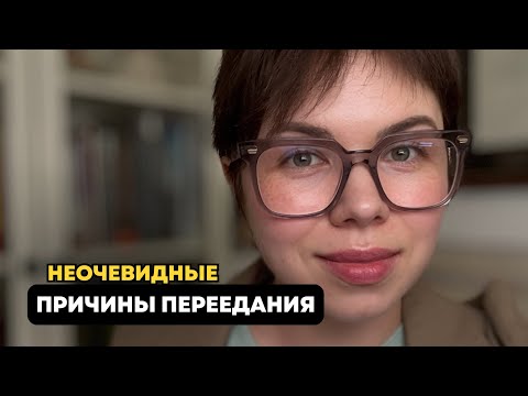 Видео: Из моей практики