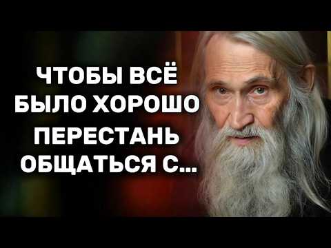 Видео: 3 человека, которые незаметно разрушают важу жизнь