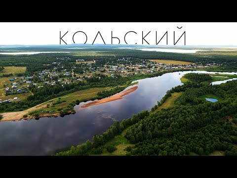 Видео: Путешествие в центр Кольского. Большой фильм. 4К