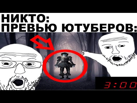 Видео: Мемы | Дневная подборка мемов 147