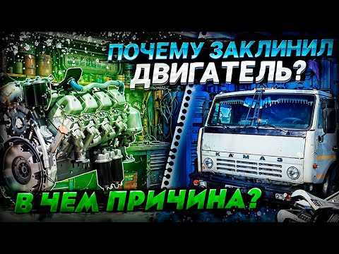 Видео: Из-за МЕЛОЧИ попал на КРУПНЫЙ ремонт!