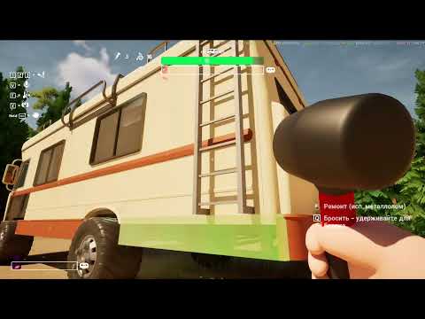 Видео: Прогулка в доме на колесах!