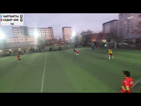 Видео: Чырпыкты против Садыр-Аке - 09/11/2025