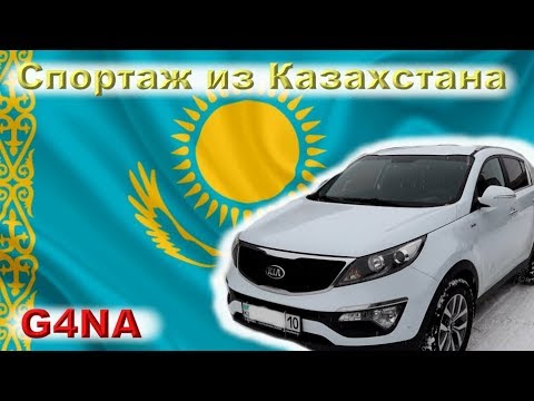 Видео: Спортаж: Гости из Казахстана!