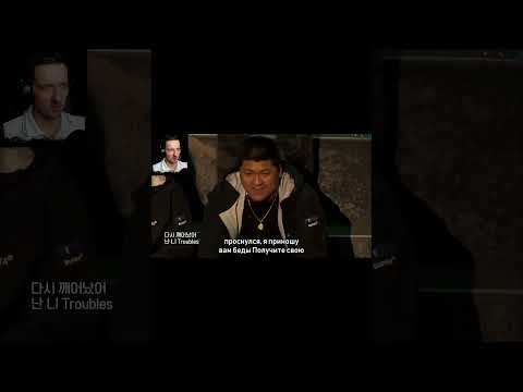 Видео: РЕАКЦИЯ на Rap:Public (EP.5) #RapPublic #RapPublicРеакция #реакция #рэплипаблик #рэп #рэпреакция