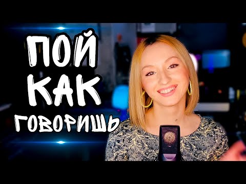 Видео: Что такое "речевая позиция"