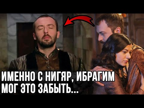Видео: Именно от этого Ибрагим бежал в объятья к Нигяр