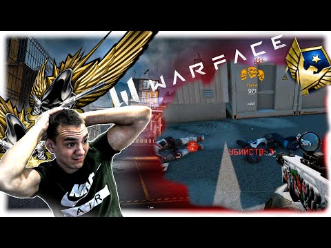 Видео: УЗНИК ПЛАТИНЫ | Warface СТРИМ
