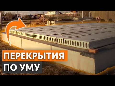 Видео: ПОЛ РУХНЕТ ЧЕРЕЗ 5 ЛЕТ?! / Какой пол лучше сделать в частном доме?